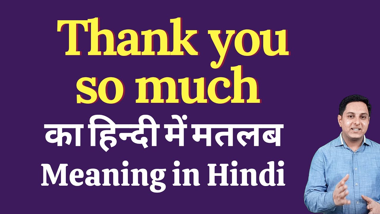 thank you in hindi